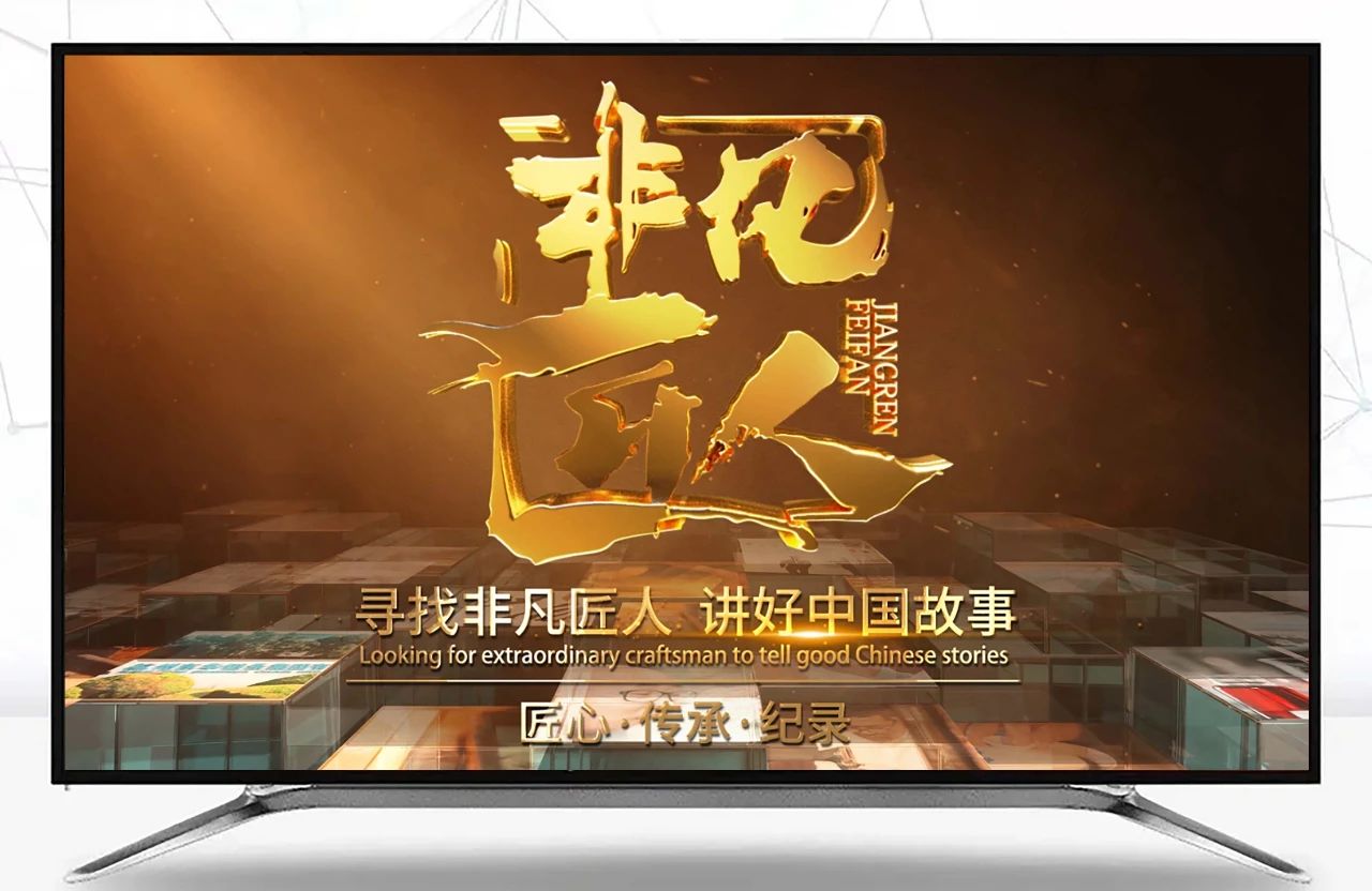 尊龙中国官网南杭纪录片《更纯 更高 更强》现已上线