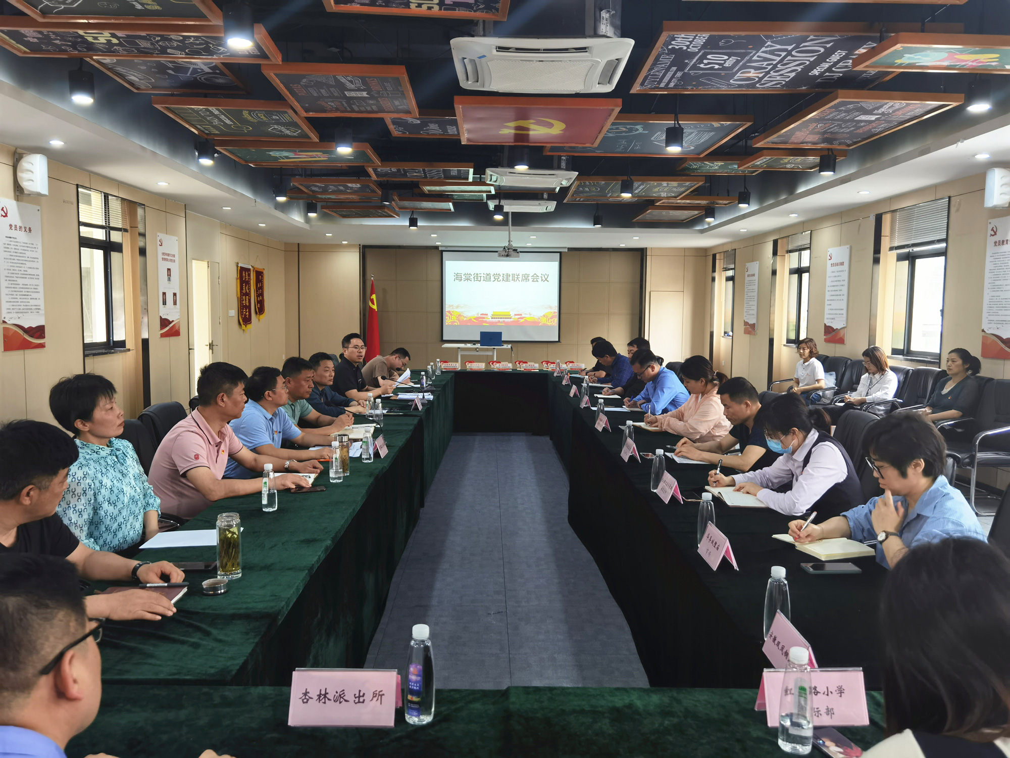 庐阳区海棠街道党建联席会议在庐阳尊龙中国官网文创园顺利召开