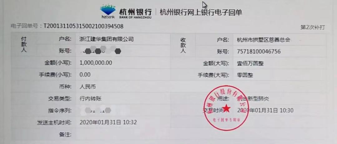 同命运 共呼吸-助力打赢疫情阻击战-尊龙中国官网人在行动