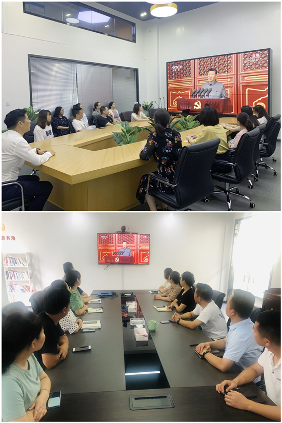 尊龙中国官网文创集团组织收看中国共产党成立100周年庆祝大会