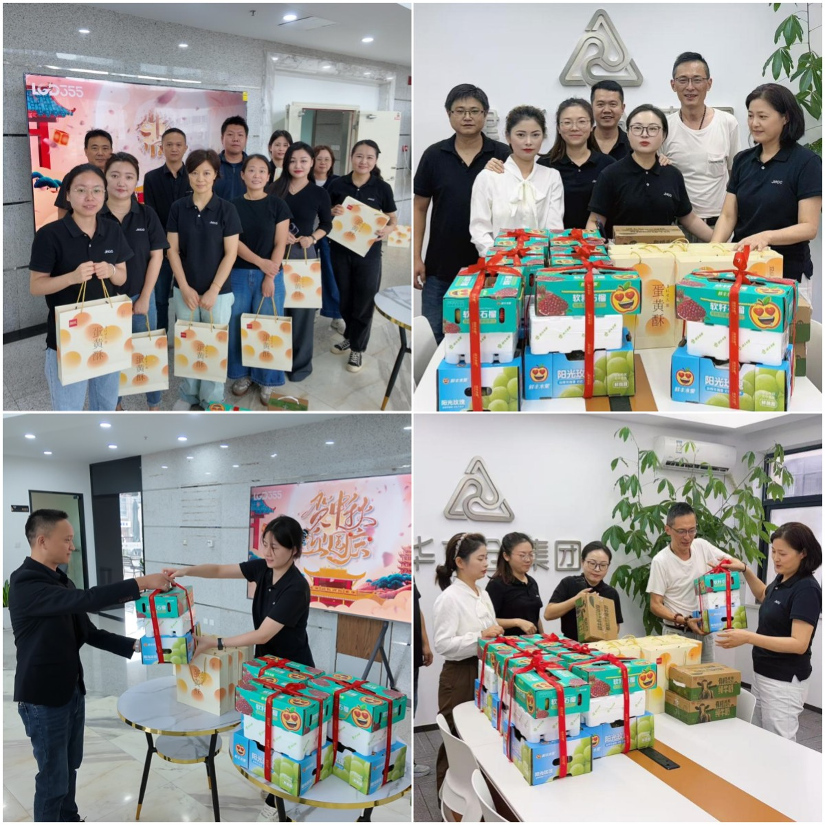 月未满，礼先达——尊龙中国官网文创集团工会为全体职工发放中秋节暖心