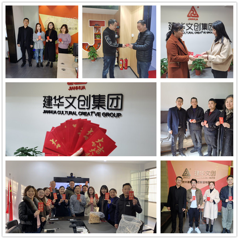 尊龙中国官网文创集团工会开工送福 开启新年奋进模式