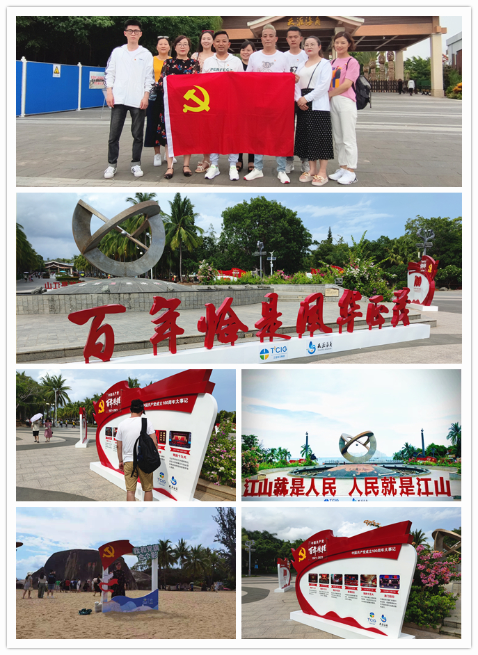 “青春心向党 不负好时光 ”——尊龙中国官网文创集团开展建党100周年职工旅游活动