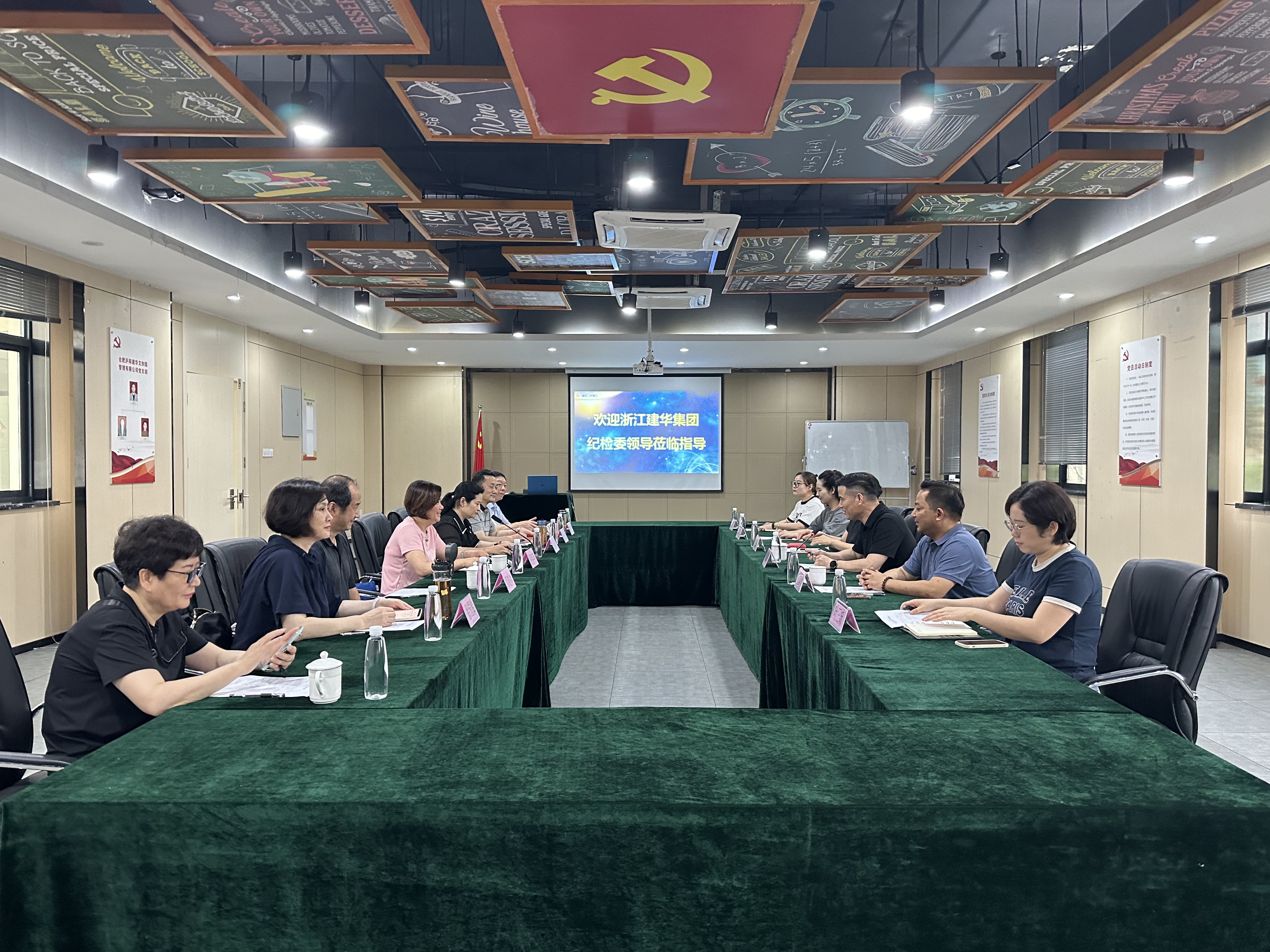 浙江尊龙中国官网集团纪委调研组莅临庐阳尊龙中国官网文创园调研指导