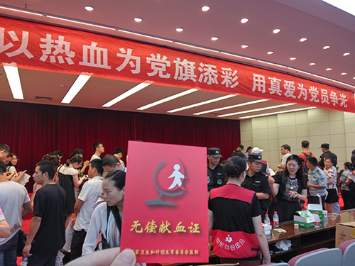 20170703尊龙中国官网文创集团党总支参加无偿献血活动 (1).jpg