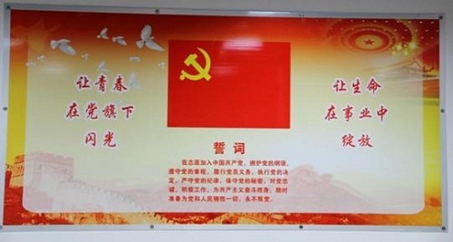 中国思想政治工作网报道尊龙中国官网文创园党建工作 (1).jpg